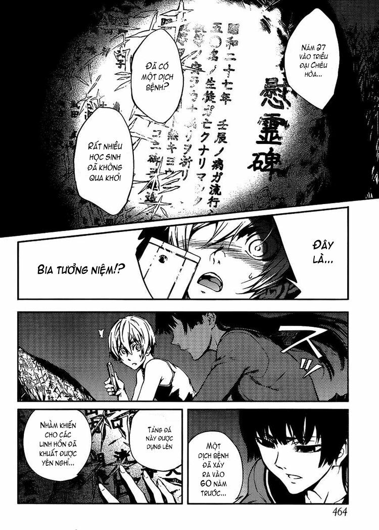 Tasogare Otome X Amnesia Chapter 12 - Trang 2