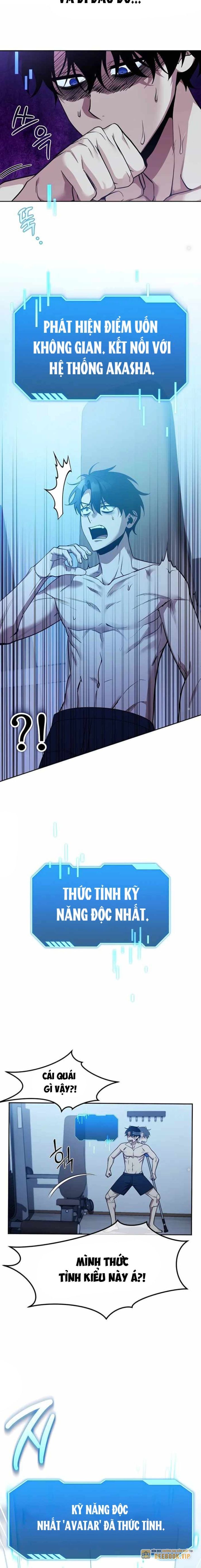 Tất Cả Bản Ngã Của Tôi Đều Là Hung Thần Chapter 1 - Trang 2