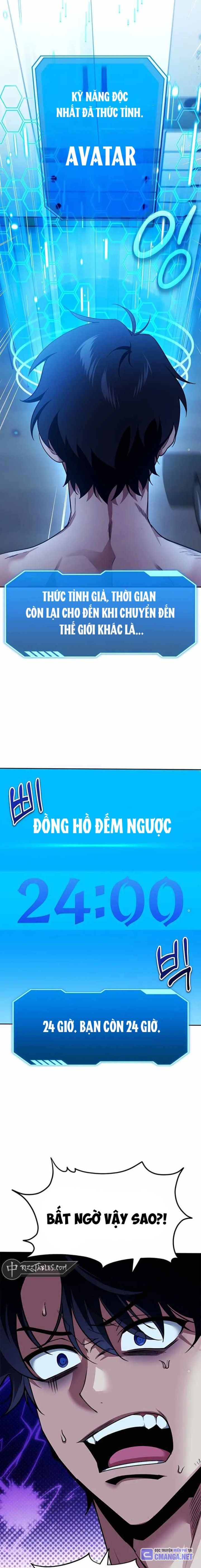 Tất Cả Bản Ngã Của Tôi Đều Là Hung Thần Chapter 1 - Trang 2