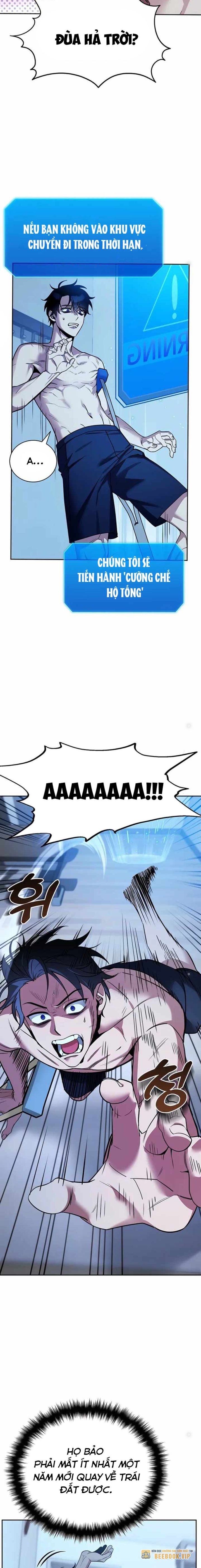 Tất Cả Bản Ngã Của Tôi Đều Là Hung Thần Chapter 1 - Trang 2