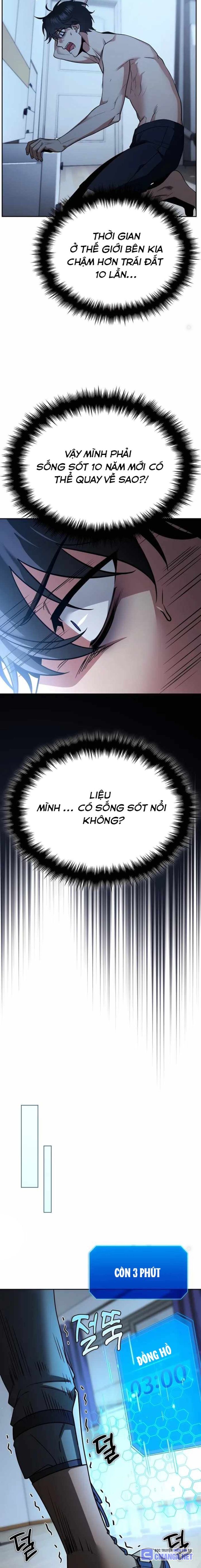 Tất Cả Bản Ngã Của Tôi Đều Là Hung Thần Chapter 1 - Trang 2