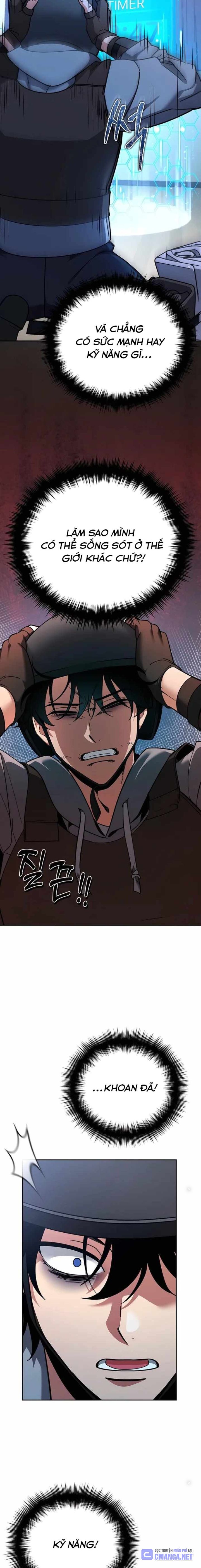 Tất Cả Bản Ngã Của Tôi Đều Là Hung Thần Chapter 1 - Trang 2