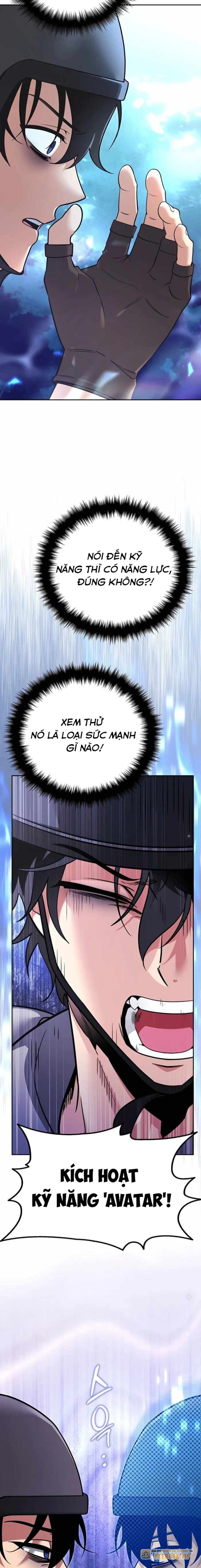 Tất Cả Bản Ngã Của Tôi Đều Là Hung Thần Chapter 1 - Trang 2