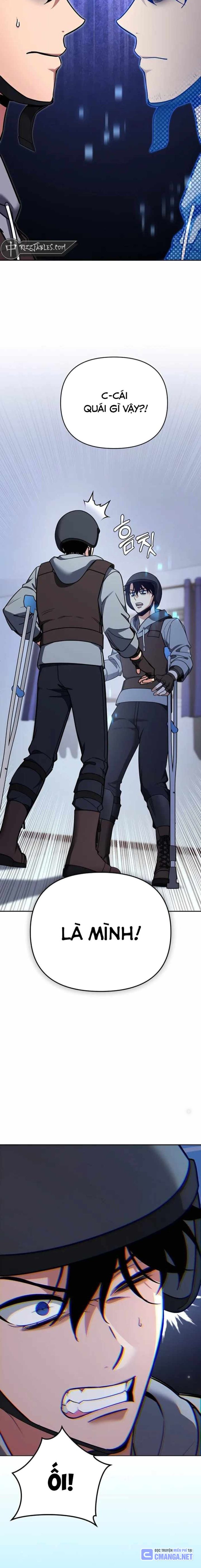 Tất Cả Bản Ngã Của Tôi Đều Là Hung Thần Chapter 1 - Trang 2