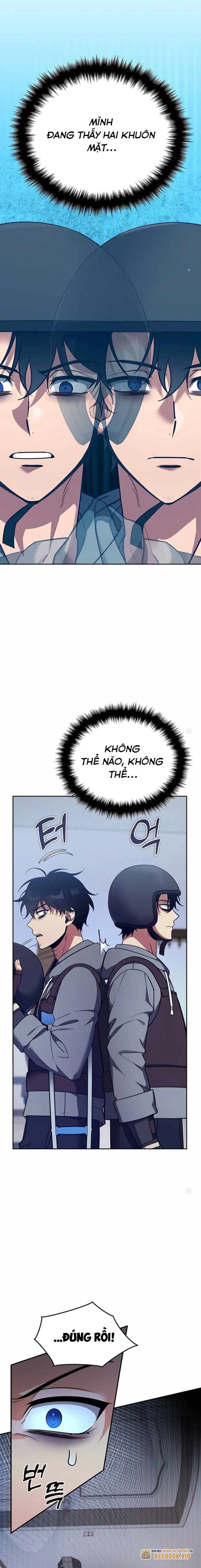 Tất Cả Bản Ngã Của Tôi Đều Là Hung Thần Chapter 1 - Trang 2