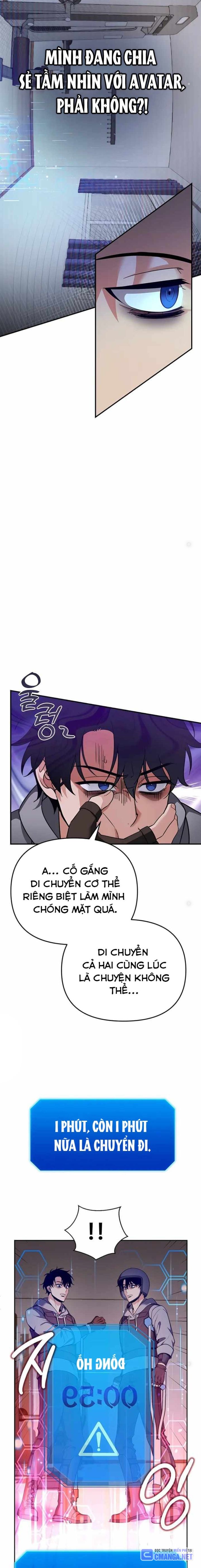 Tất Cả Bản Ngã Của Tôi Đều Là Hung Thần Chapter 1 - Trang 2