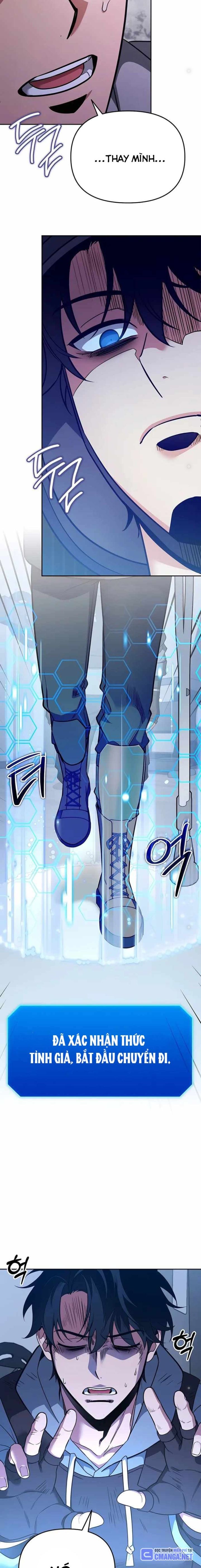 Tất Cả Bản Ngã Của Tôi Đều Là Hung Thần Chapter 1 - Trang 2