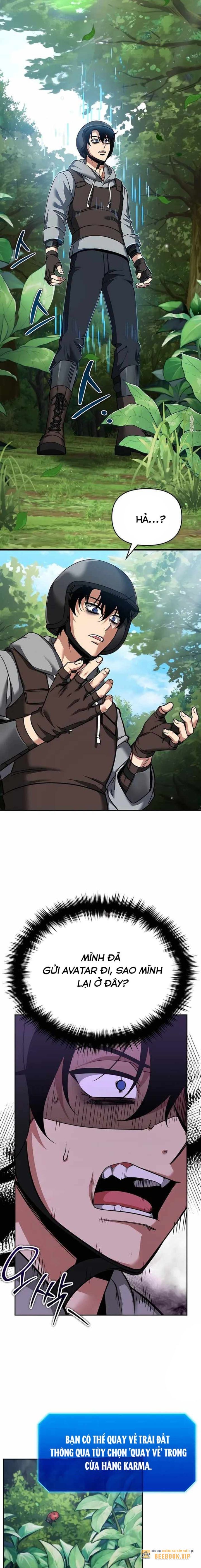 Tất Cả Bản Ngã Của Tôi Đều Là Hung Thần Chapter 1 - Trang 2