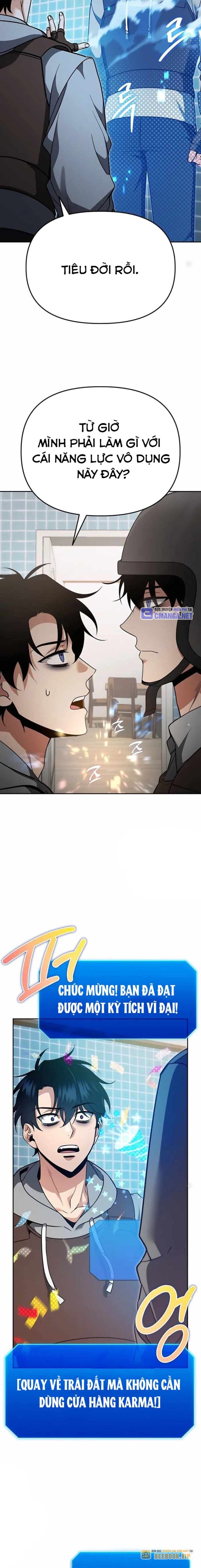 Tất Cả Bản Ngã Của Tôi Đều Là Hung Thần Chapter 1 - Trang 2