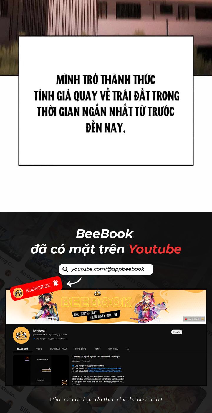 Tất Cả Bản Ngã Của Tôi Đều Là Hung Thần Chapter 1 - Trang 2