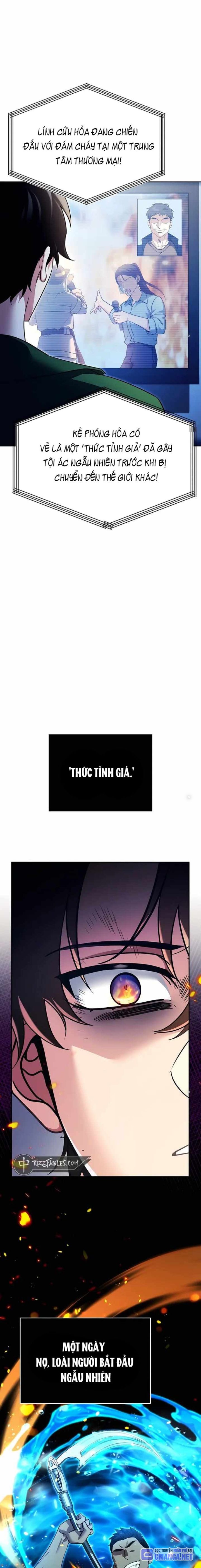 Tất Cả Bản Ngã Của Tôi Đều Là Hung Thần Chapter 1 - Trang 2