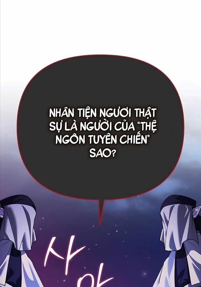 Tất Cả Bản Ngã Của Tôi Đều Là Hung Thần Chapter 10 - Trang 2