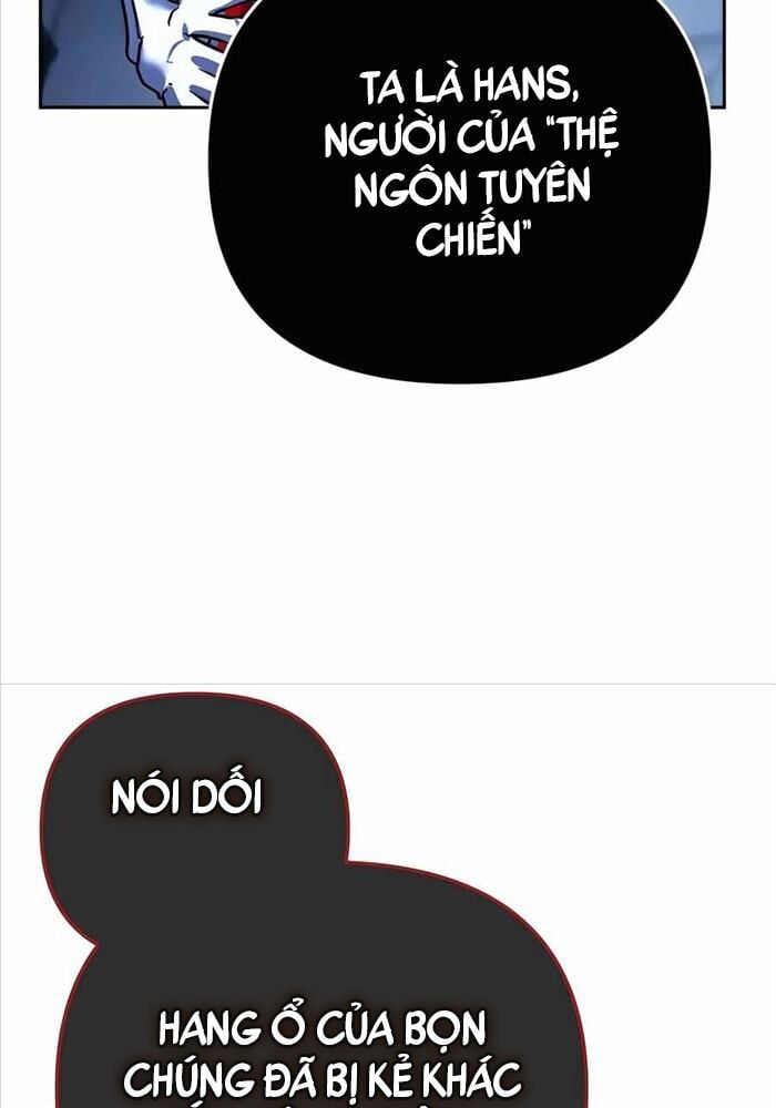 Tất Cả Bản Ngã Của Tôi Đều Là Hung Thần Chapter 10 - Trang 2