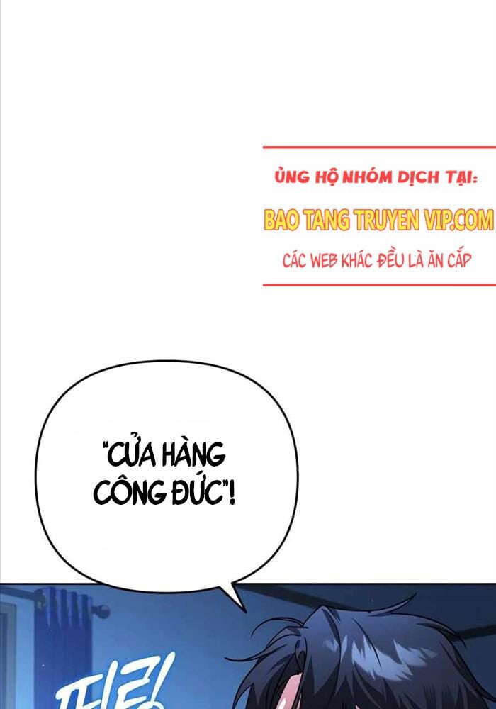 Tất Cả Bản Ngã Của Tôi Đều Là Hung Thần Chapter 11 - Trang 2