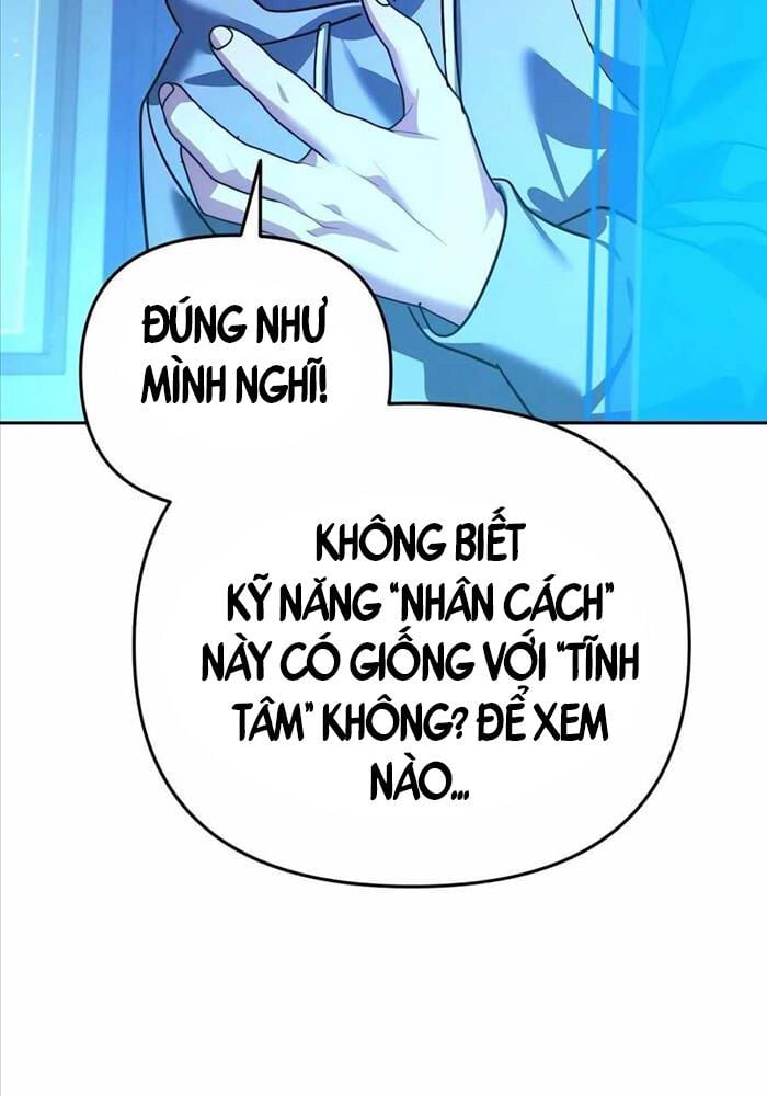 Tất Cả Bản Ngã Của Tôi Đều Là Hung Thần Chapter 11 - Trang 2