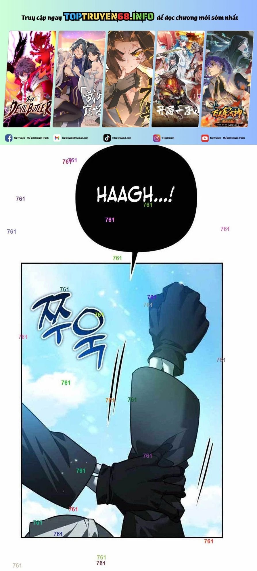 Tất Cả Bản Ngã Của Tôi Đều Là Hung Thần Chapter 12 - Trang 2