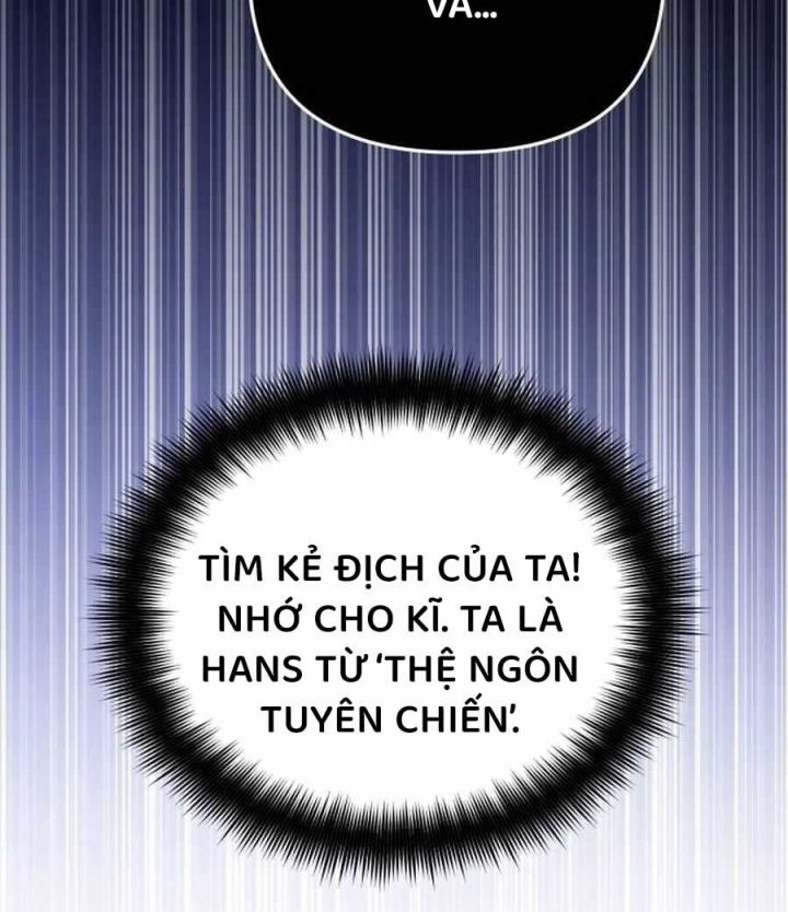 Tất Cả Bản Ngã Của Tôi Đều Là Hung Thần Chapter 12 - Trang 2