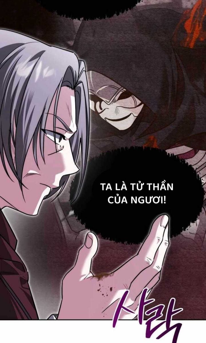 Tất Cả Bản Ngã Của Tôi Đều Là Hung Thần Chapter 12 - Trang 2