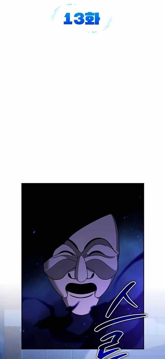 Tất Cả Bản Ngã Của Tôi Đều Là Hung Thần Chapter 13 - Trang 2