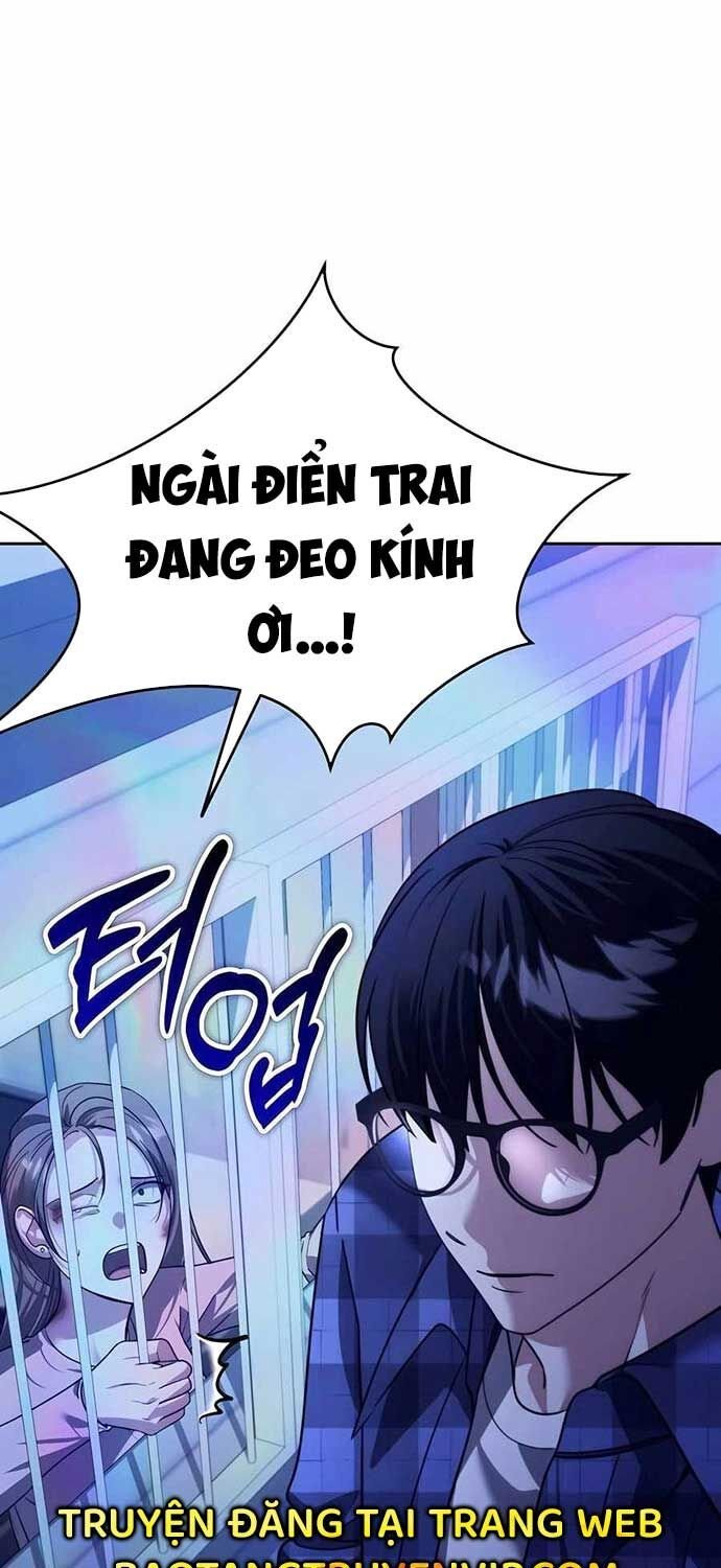 Tất Cả Bản Ngã Của Tôi Đều Là Hung Thần Chapter 13 - Trang 2
