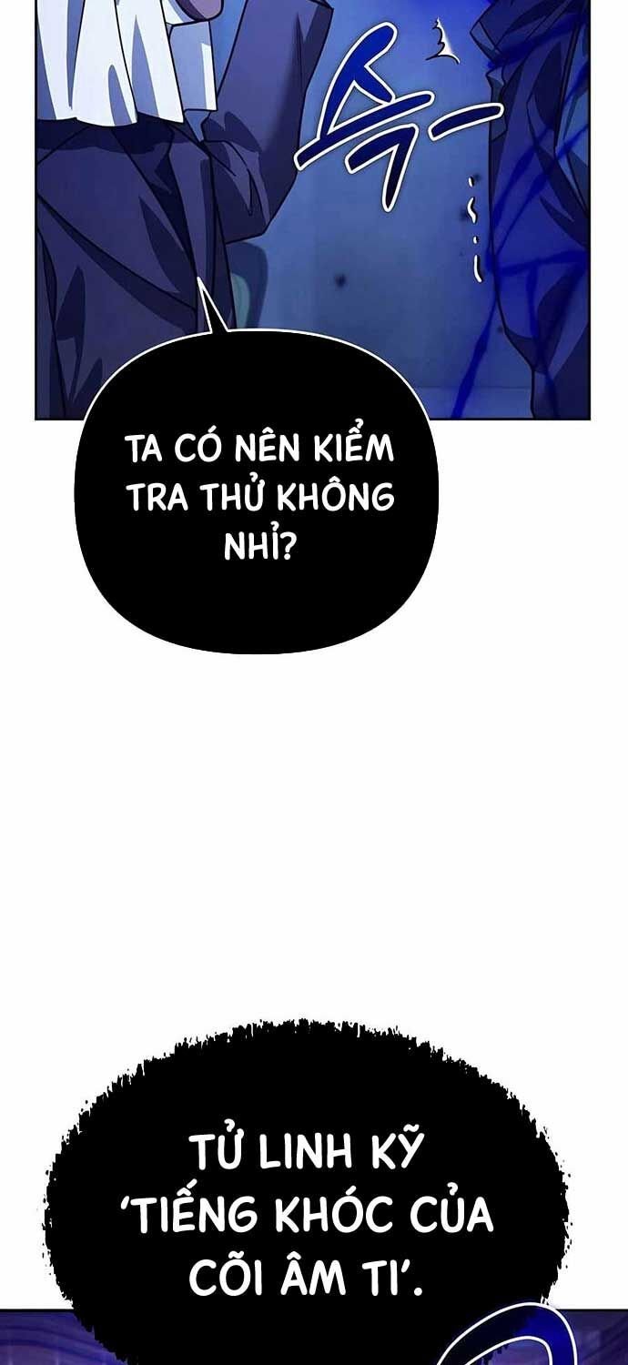 Tất Cả Bản Ngã Của Tôi Đều Là Hung Thần Chapter 13 - Trang 2