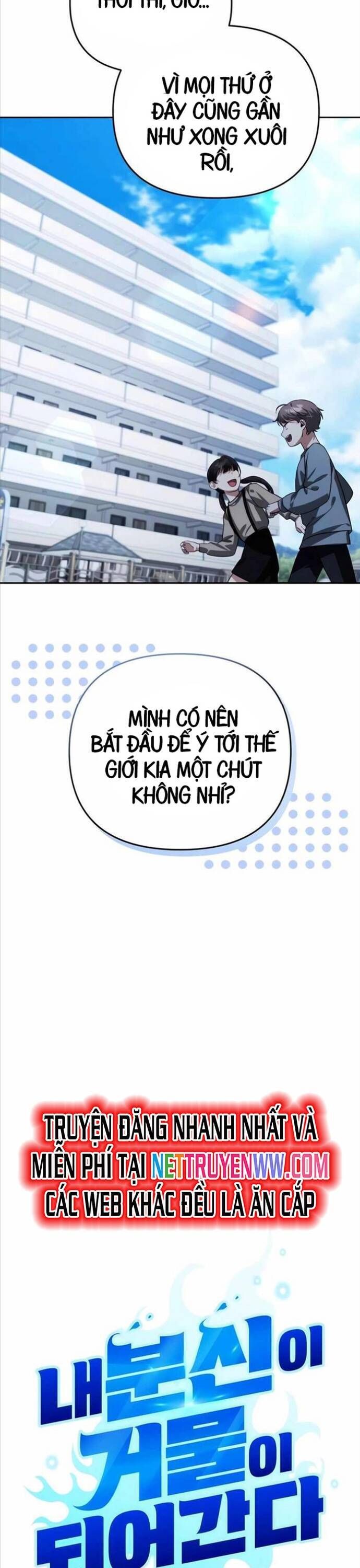 Tất Cả Bản Ngã Của Tôi Đều Là Hung Thần Chapter 14 - Trang 2