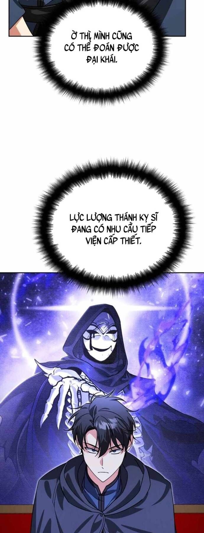 Tất Cả Bản Ngã Của Tôi Đều Là Hung Thần Chapter 15 - Trang 2