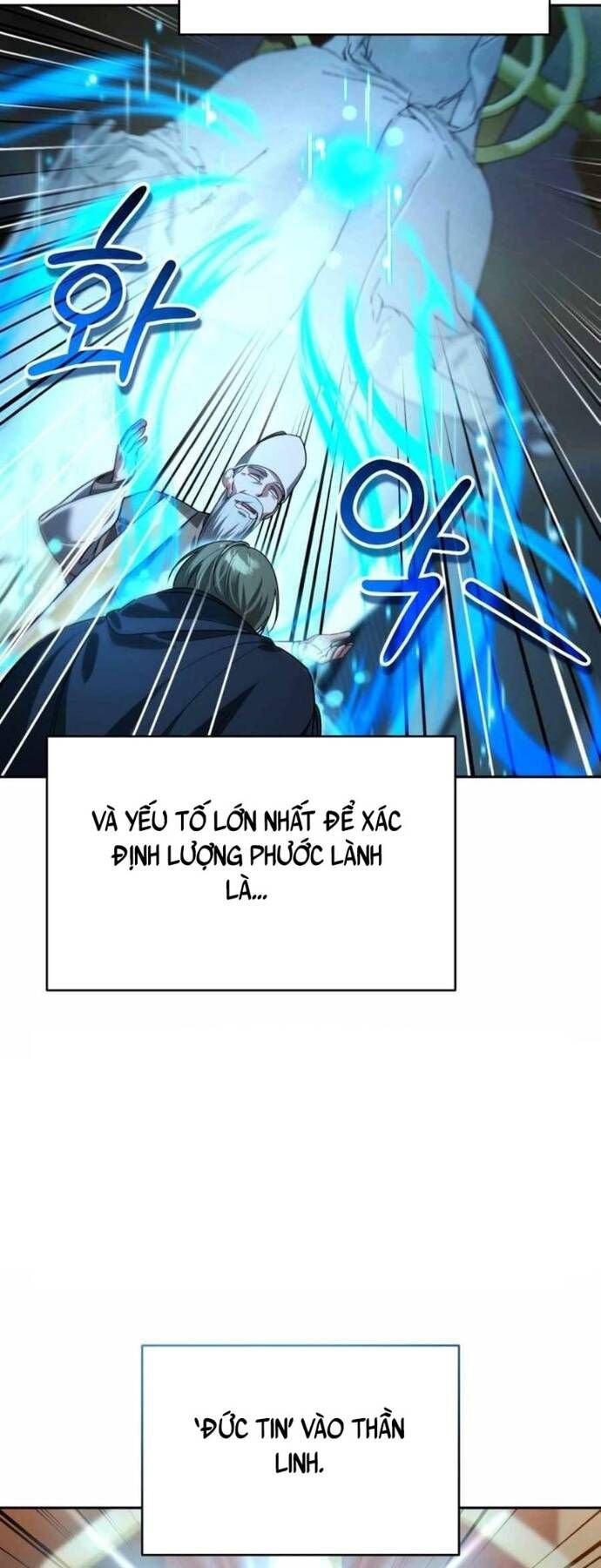 Tất Cả Bản Ngã Của Tôi Đều Là Hung Thần Chapter 15 - Trang 2