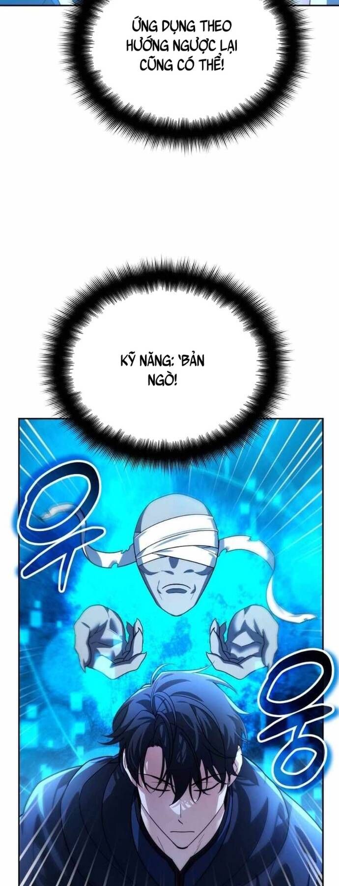 Tất Cả Bản Ngã Của Tôi Đều Là Hung Thần Chapter 15 - Trang 2