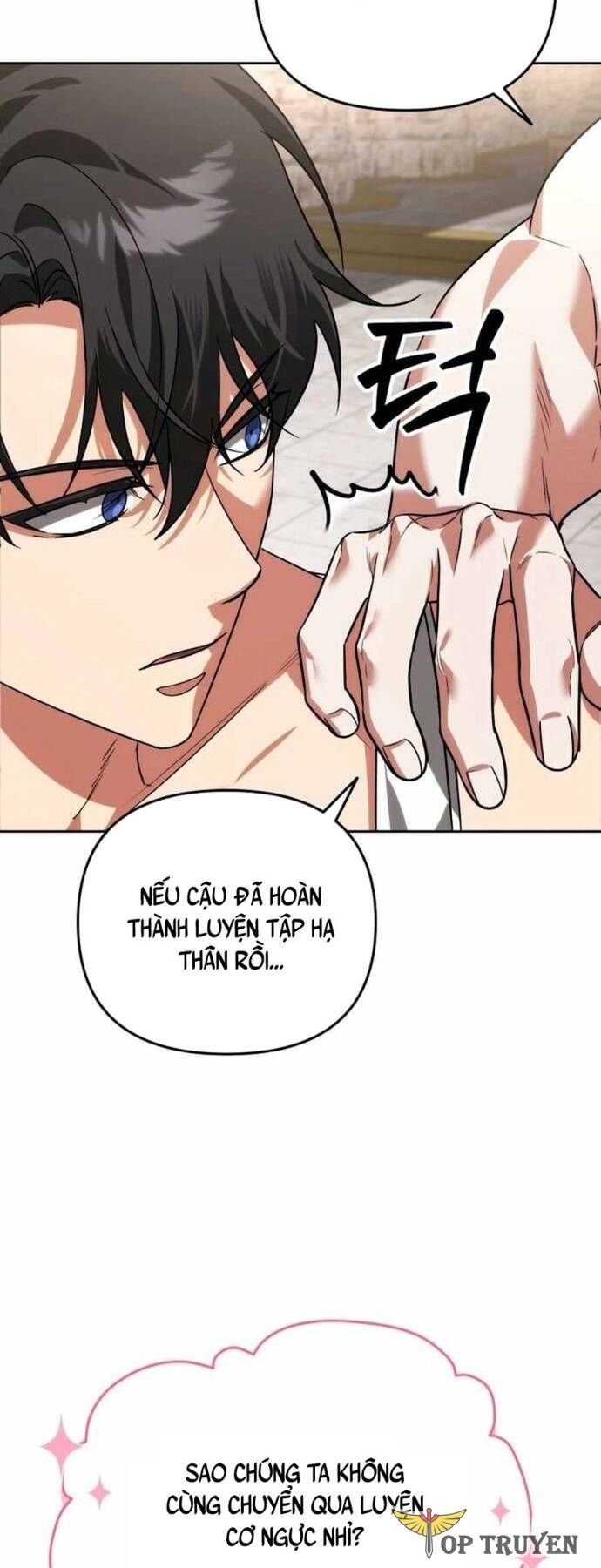 Tất Cả Bản Ngã Của Tôi Đều Là Hung Thần Chapter 15 - Trang 2