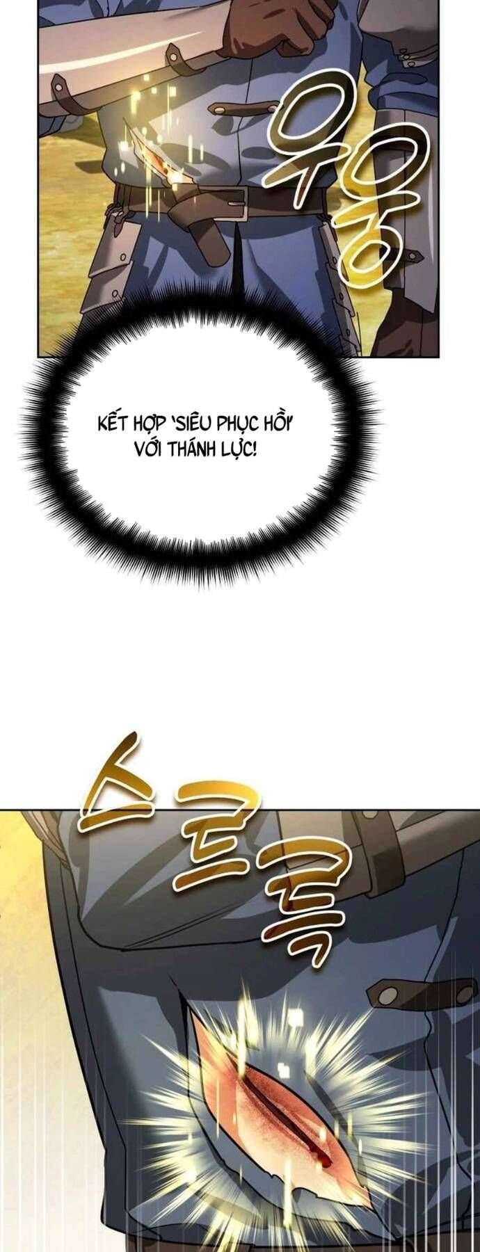 Tất Cả Bản Ngã Của Tôi Đều Là Hung Thần Chapter 15 - Trang 2