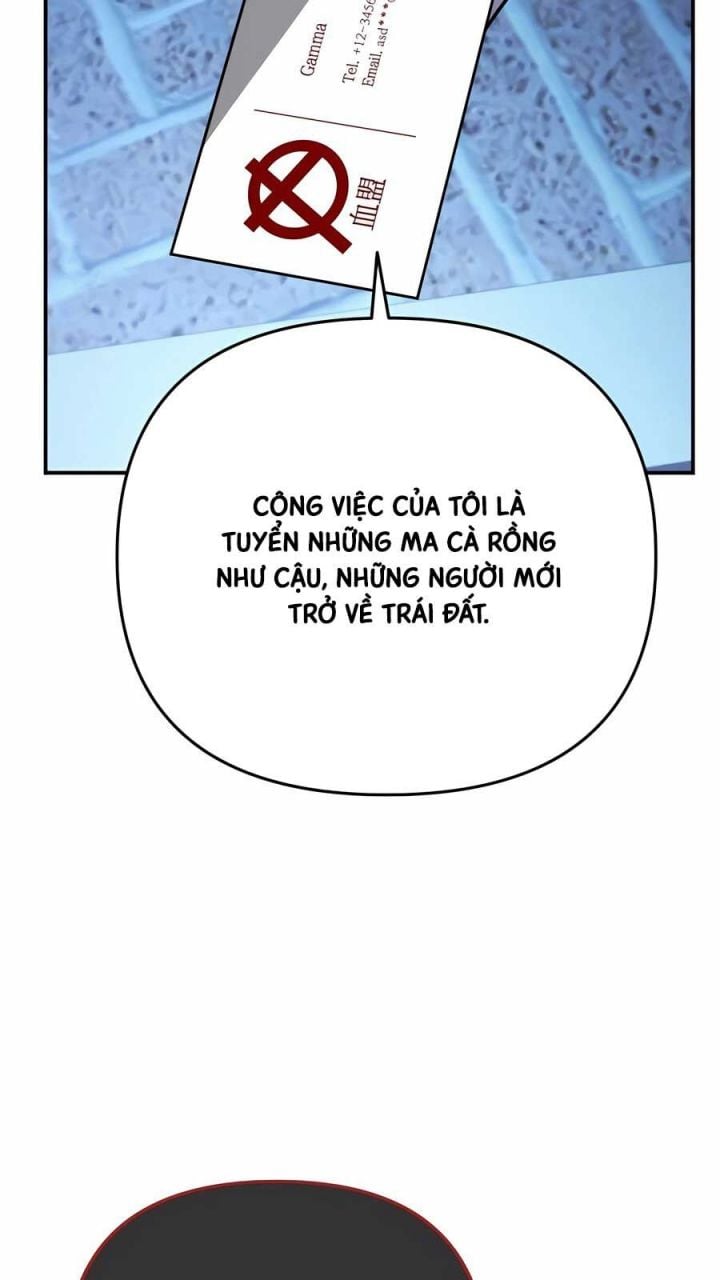 Tất Cả Bản Ngã Của Tôi Đều Là Hung Thần Chapter 16 - Trang 2