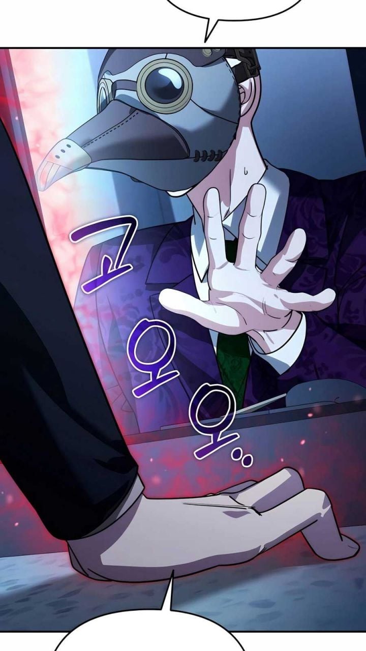 Tất Cả Bản Ngã Của Tôi Đều Là Hung Thần Chapter 16 - Trang 2