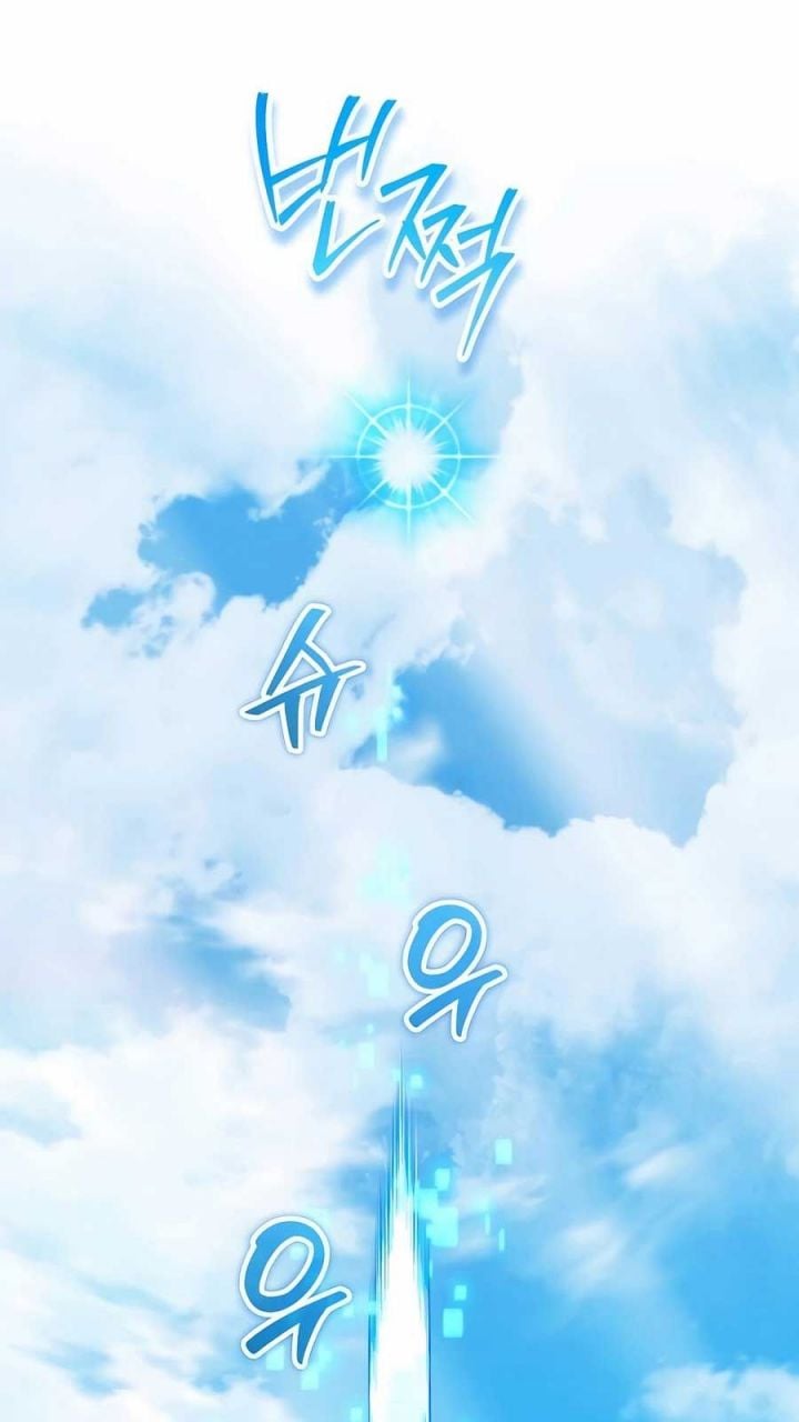 Tất Cả Bản Ngã Của Tôi Đều Là Hung Thần Chapter 16 - Trang 2