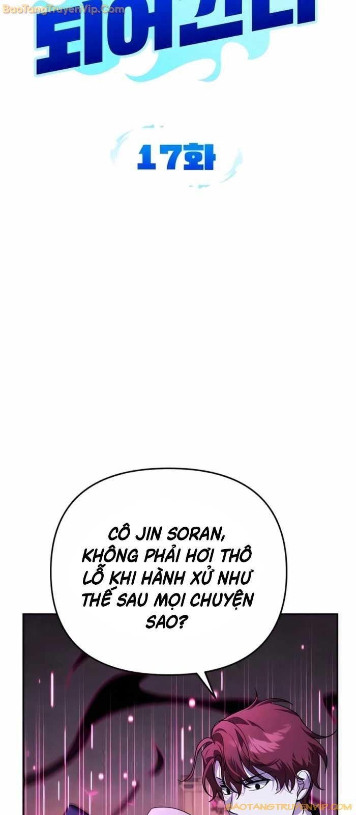 Tất Cả Bản Ngã Của Tôi Đều Là Hung Thần Chapter 17 - Trang 2