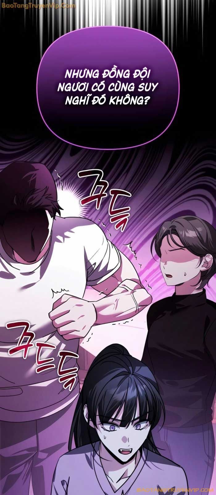 Tất Cả Bản Ngã Của Tôi Đều Là Hung Thần Chapter 17 - Trang 2