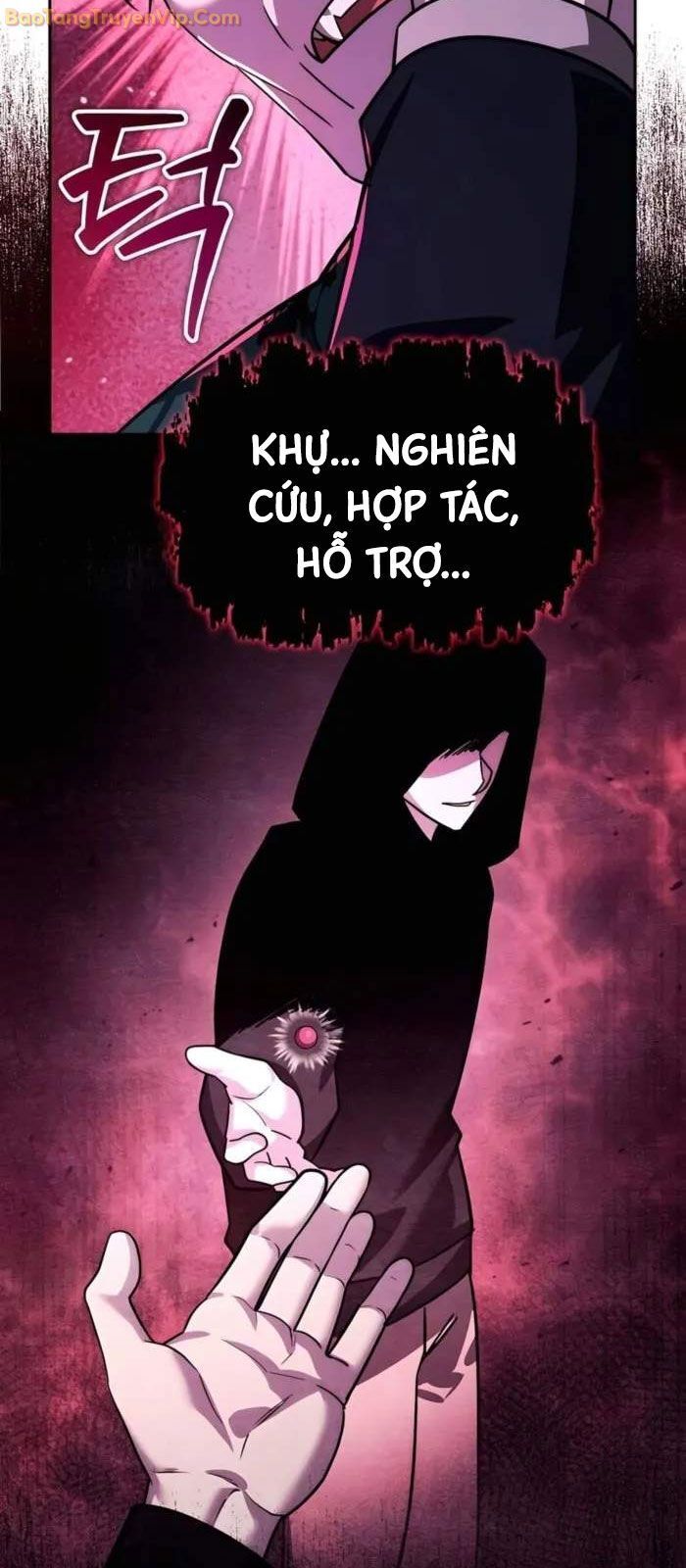 Tất Cả Bản Ngã Của Tôi Đều Là Hung Thần Chapter 18 - Trang 2