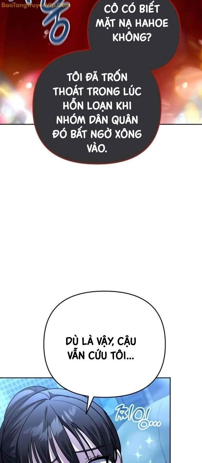 Tất Cả Bản Ngã Của Tôi Đều Là Hung Thần Chapter 18 - Trang 2