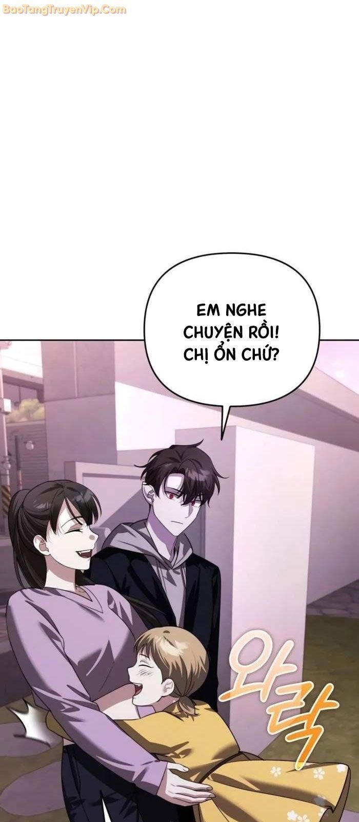 Tất Cả Bản Ngã Của Tôi Đều Là Hung Thần Chapter 18 - Trang 2