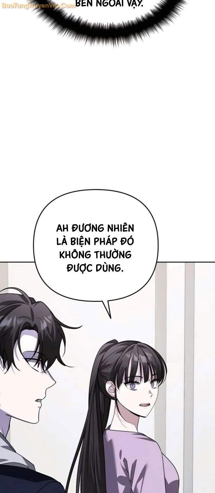 Tất Cả Bản Ngã Của Tôi Đều Là Hung Thần Chapter 18 - Trang 2