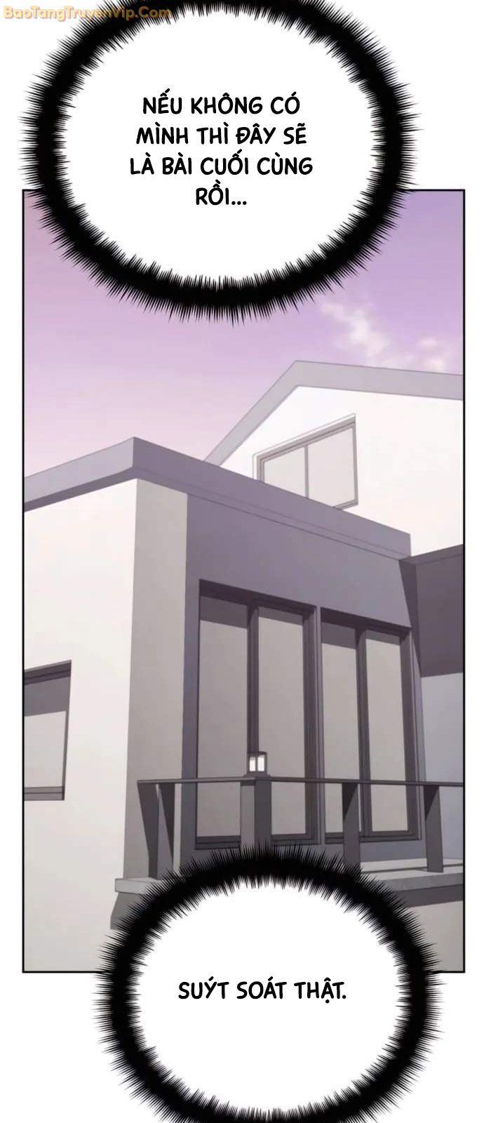 Tất Cả Bản Ngã Của Tôi Đều Là Hung Thần Chapter 18 - Trang 2