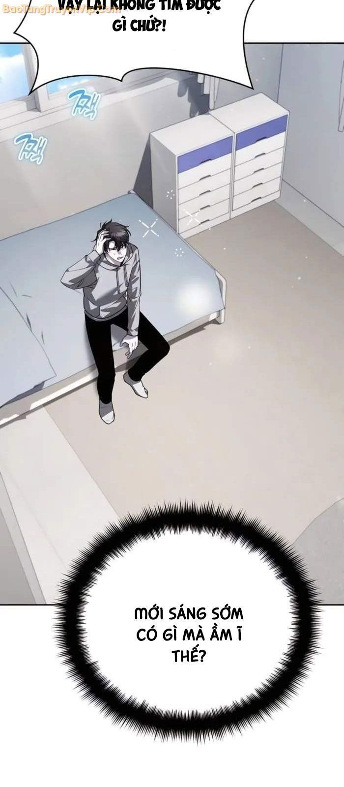 Tất Cả Bản Ngã Của Tôi Đều Là Hung Thần Chapter 18 - Trang 2