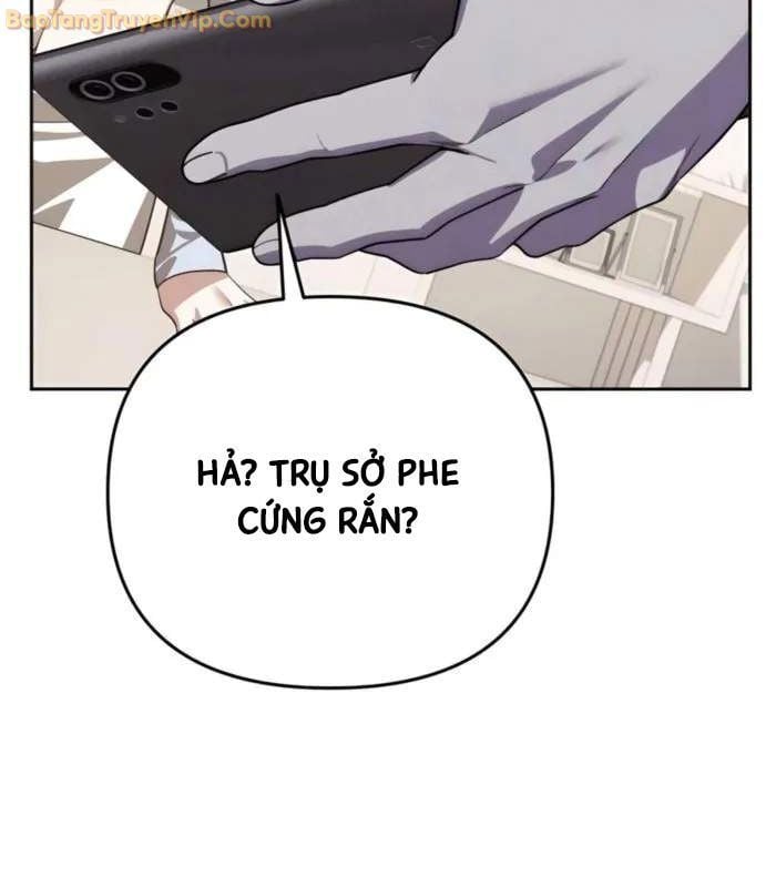 Tất Cả Bản Ngã Của Tôi Đều Là Hung Thần Chapter 18 - Trang 2