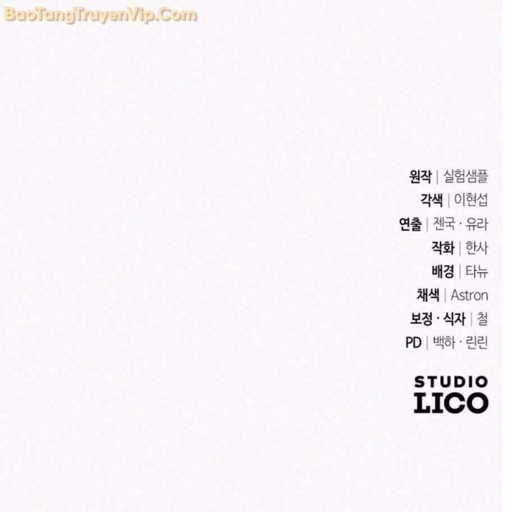 Tất Cả Bản Ngã Của Tôi Đều Là Hung Thần Chapter 19 - Trang 2