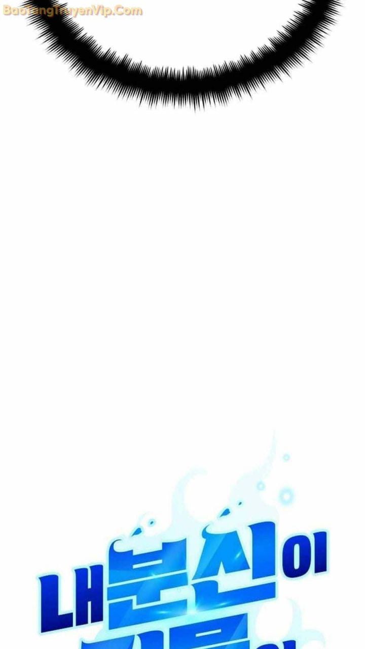 Tất Cả Bản Ngã Của Tôi Đều Là Hung Thần Chapter 19 - Trang 2