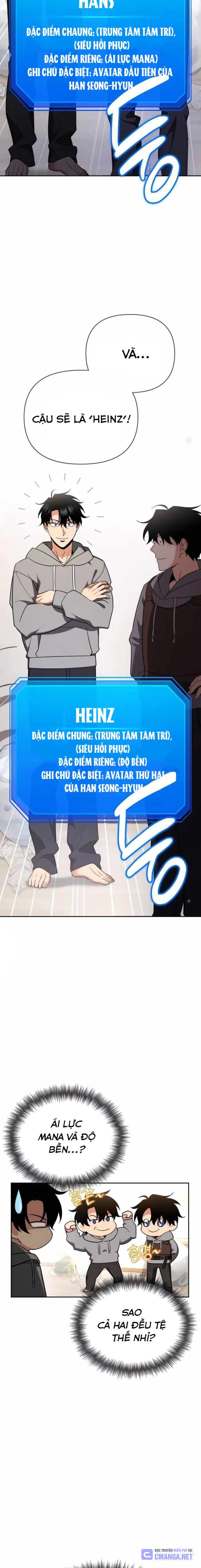 Tất Cả Bản Ngã Của Tôi Đều Là Hung Thần Chapter 2 - Trang 2