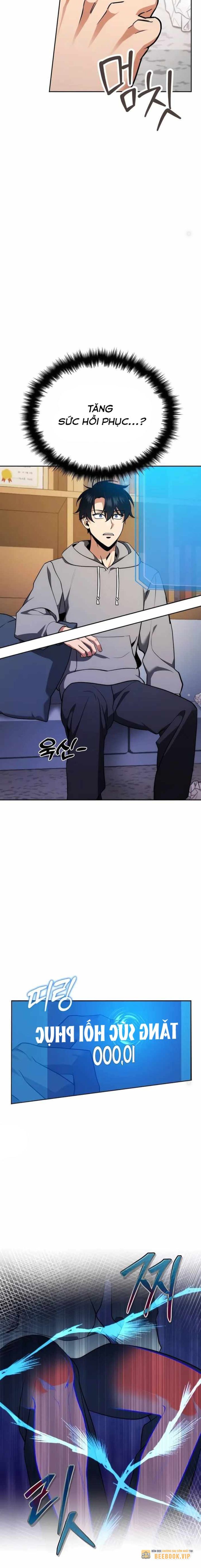 Tất Cả Bản Ngã Của Tôi Đều Là Hung Thần Chapter 2 - Trang 2