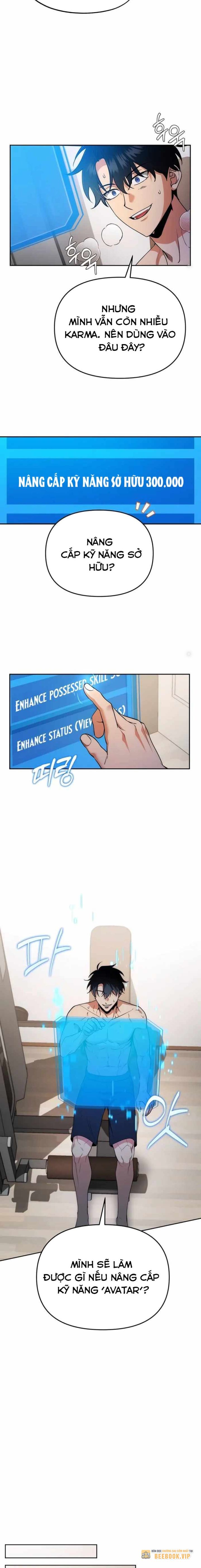 Tất Cả Bản Ngã Của Tôi Đều Là Hung Thần Chapter 2 - Trang 2