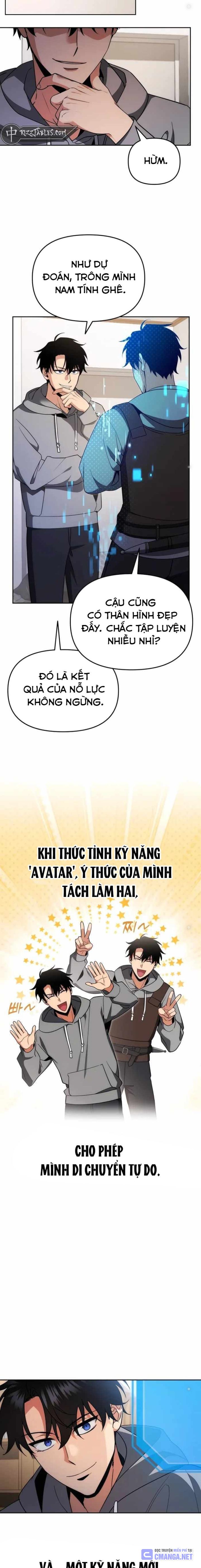 Tất Cả Bản Ngã Của Tôi Đều Là Hung Thần Chapter 2 - Trang 2