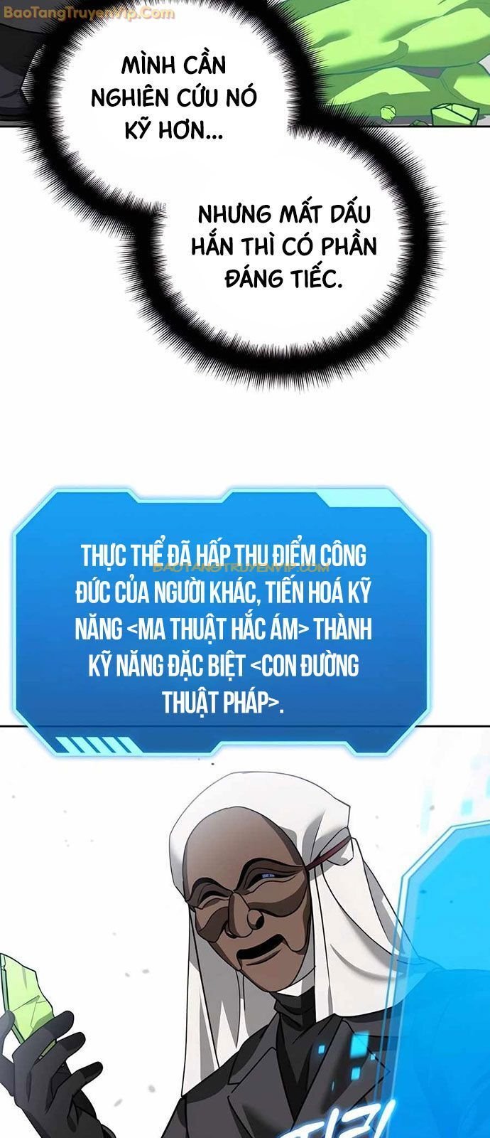 Tất Cả Bản Ngã Của Tôi Đều Là Hung Thần Chapter 21 - Trang 2